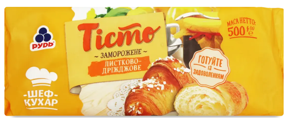 Тісто заморожене листкове дріжджове Рудь 500г